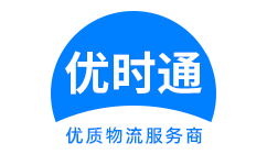 安龙县到香港物流公司,安龙县到澳门物流专线,安龙县物流到台湾